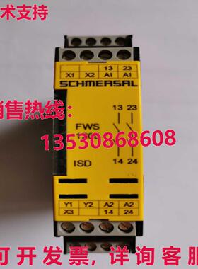 原装供应SCHMERSAL FWS1205C 安全继电器 24VDC