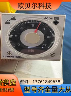 原厂时间继电器H3BA断电延时 可调两