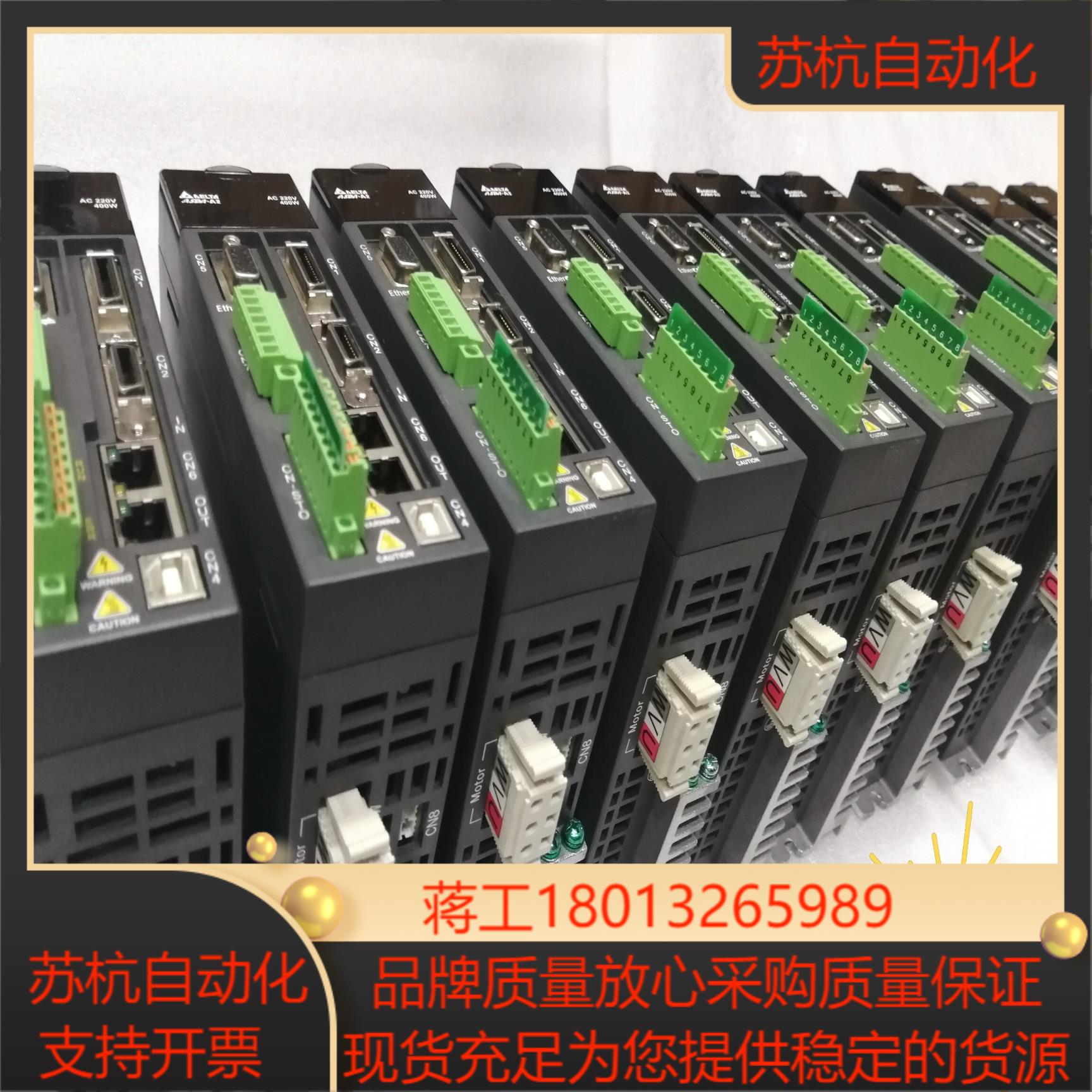 ASD-A2-0421-E台达EtherCAT总线伺服电机