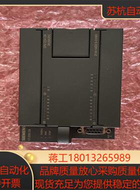 基本全新S7-200 CPU224 DCDC