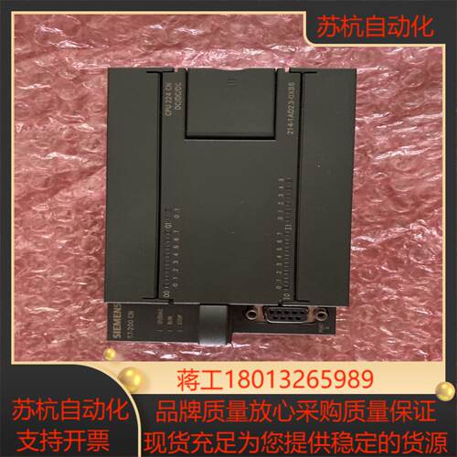 基本全新S7-200 CPU224 DCDC