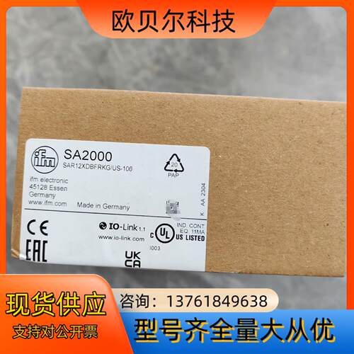 SA2000 易福门 传感器 全新原装正品