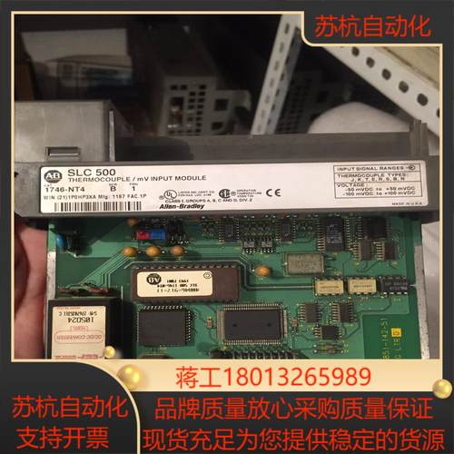 AB罗克韦尔SLC500/1746-NT4到付