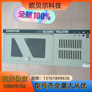 全新实物 研华工控机 510 ipc 型号