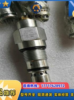 HFC插装阀平衡阀HFCC06080105.00，全新原装正议价