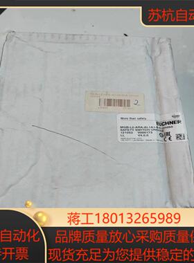 安士能MGB-L2-ARA-AL1A1-M-R-121053