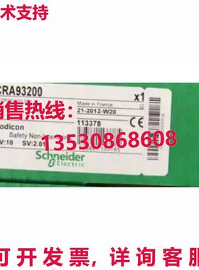 供应原装140CRA93200C 可编程 Modicon RIO 140CRA93200C