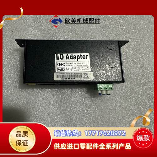 EX-1163HM   集线器4端口USB    +7-24议价