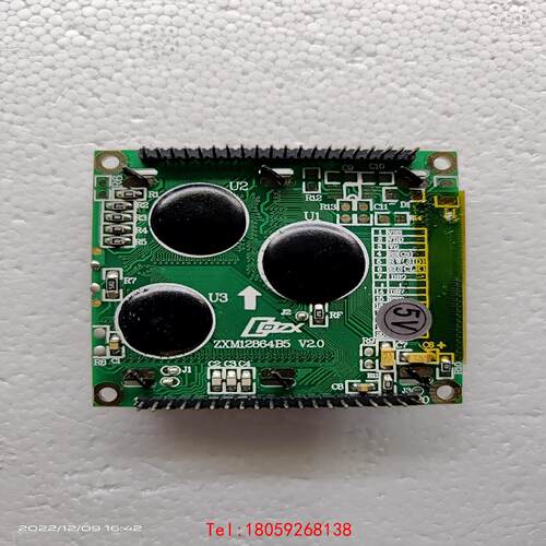 【非标价】12864I-1,液晶屏,ST7920带中文字库3.3V串并