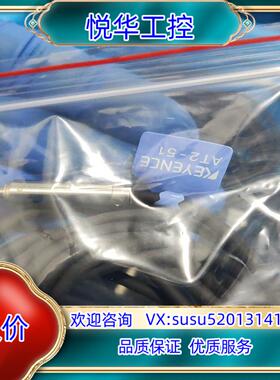 基恩士AT2-51议价