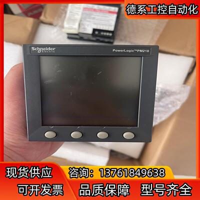 电力参数测量表PM210MG