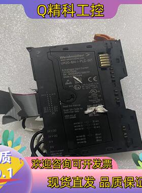 现货UR20-8AI-I-PLC-INT