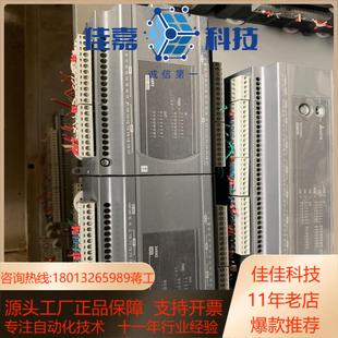 台达DVP60ES200R DVP2 DVP32XP200T