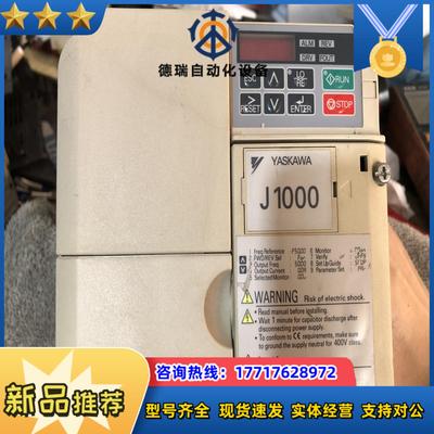 安川变频器 J1000 V1000 0.1kw 0.2kw/