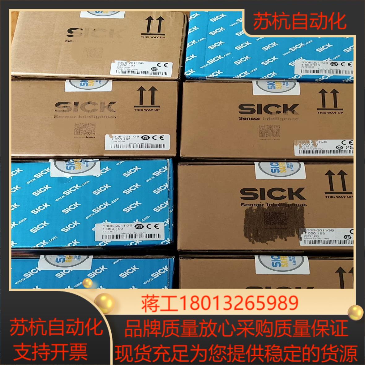 出售西克雷达全新S30B-2011GB