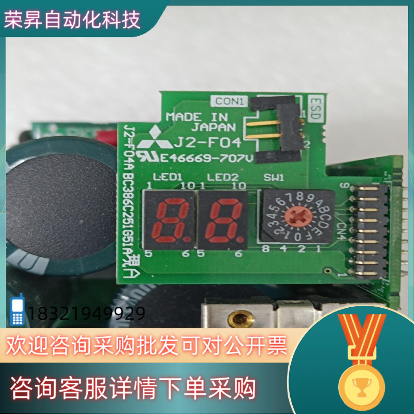 现货J2SB-CO1A 成色所示没有盖子配件价出运费到