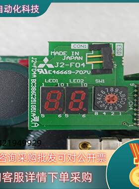 现货J2SB-CO1A 成色所示没有盖子配件价出运费到