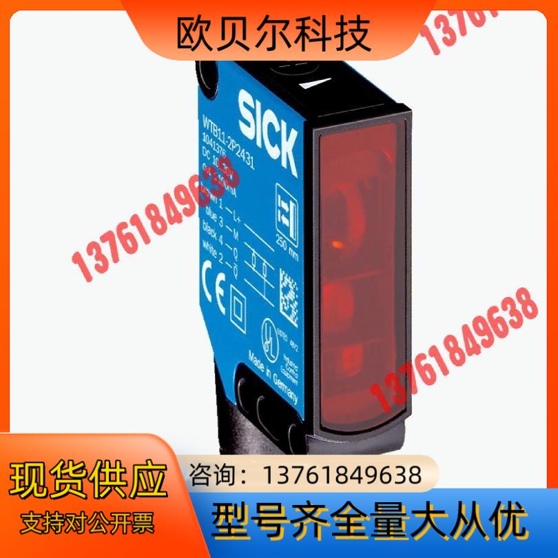 SICK/西克传感器型号WTB11-2P2431现货！正品！