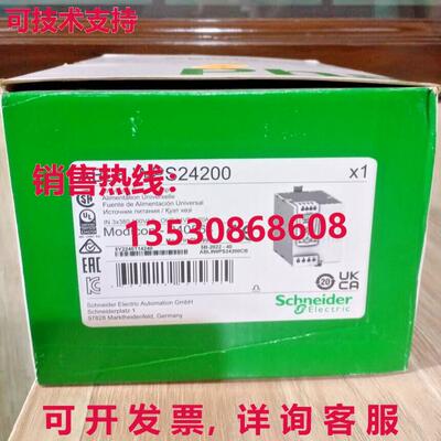 供应原装ABL8WPS24200调节开关电源