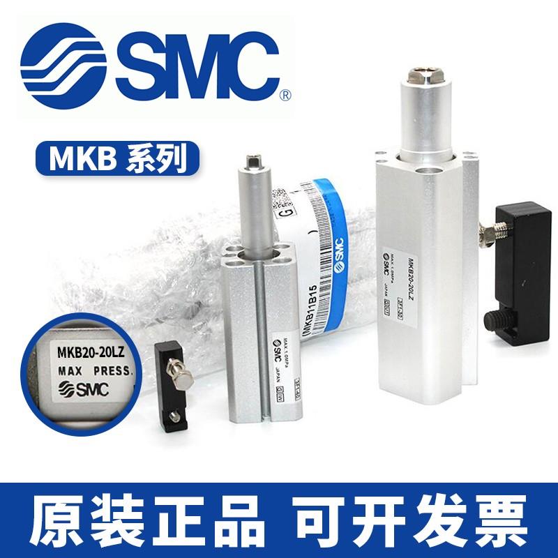 MKG12-10/20-16-10/20L/R/LZ/RZ/LNZ/RNZ气缸