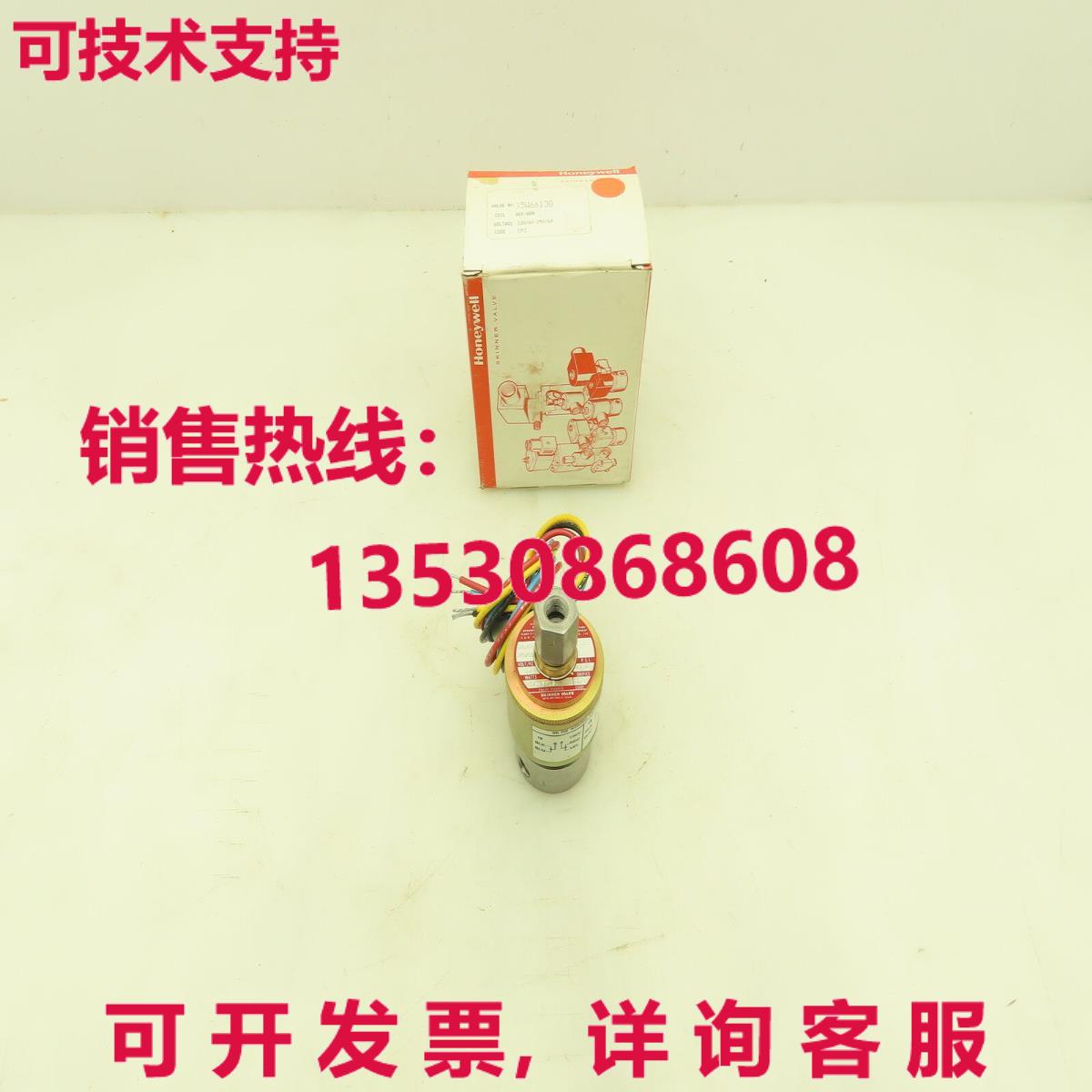 Skinner X5W66130 电磁阀 3 路 NC 120/240V 75 PSI 1/4