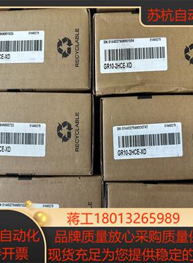 汇川GR10-2HCE-XD 从站模块 全新原装正品