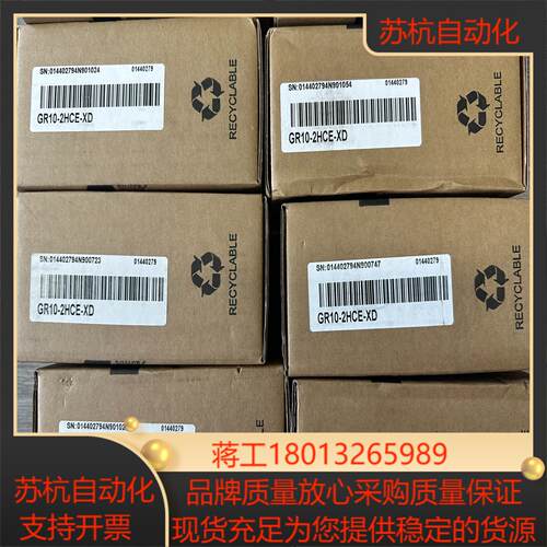 汇川GR10-2HCE-XD 从站模块 全新原装正品