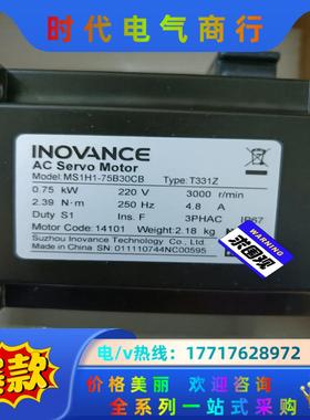 汇川伺服电机MS1H1-75B30CB-T331Z议价