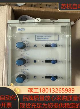 阿尔斯通控制继电器 全新MCTI39L1AD1001G