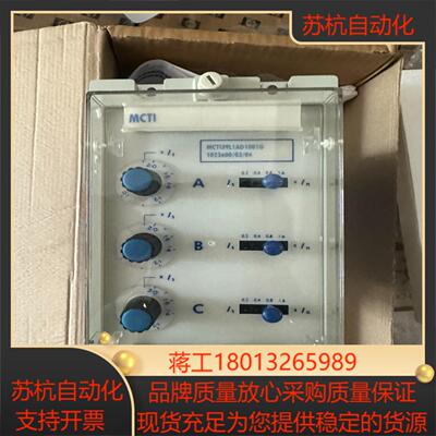 阿尔斯通控制继电器 全新MCTI39L1AD1001G