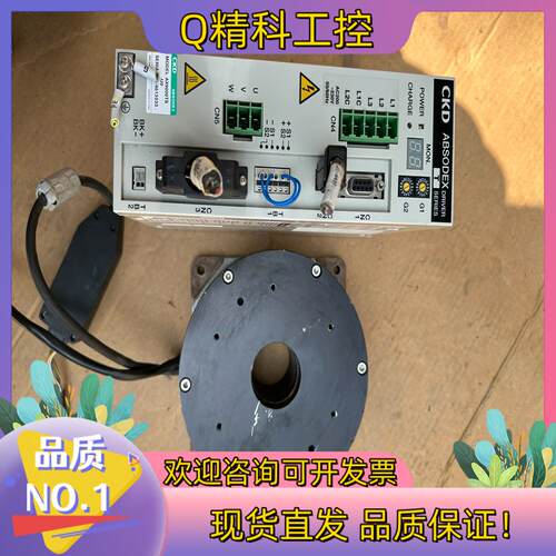 现货CKD直驱DD马达电机AX4009T-P3,驱动器AX900