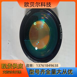 激光打标机扫描场镜，：Opex，型号：SL-1064-1