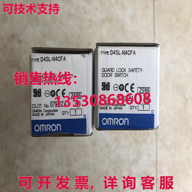 原装供应D4SL-N4CFA 安全门锁