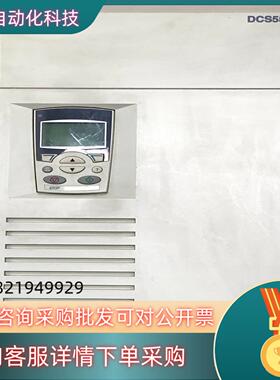 现货ABB直流调速器DCS550-S01-0405-05-0