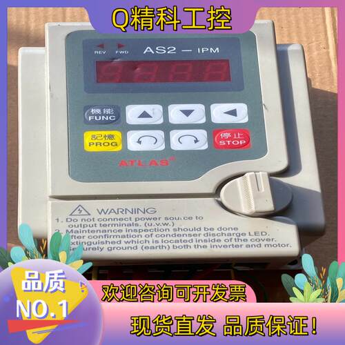 现货爱德利变频器AS2-107 AS2-IPM 0.75KW