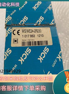 现货sick西克光电开关感应器 WS/ WE242R230