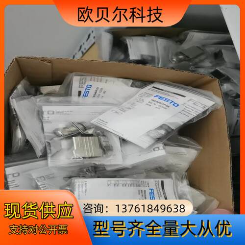 552000   FBS-RJ45-PP-GS  费斯托插头