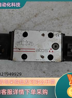 现货ATOS阿托斯DKI-1711－24电磁阀