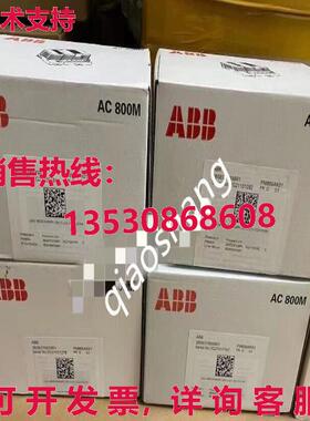 原装供应PM866AK01 3BSE076939R1 CPU Module Brand New In Box（