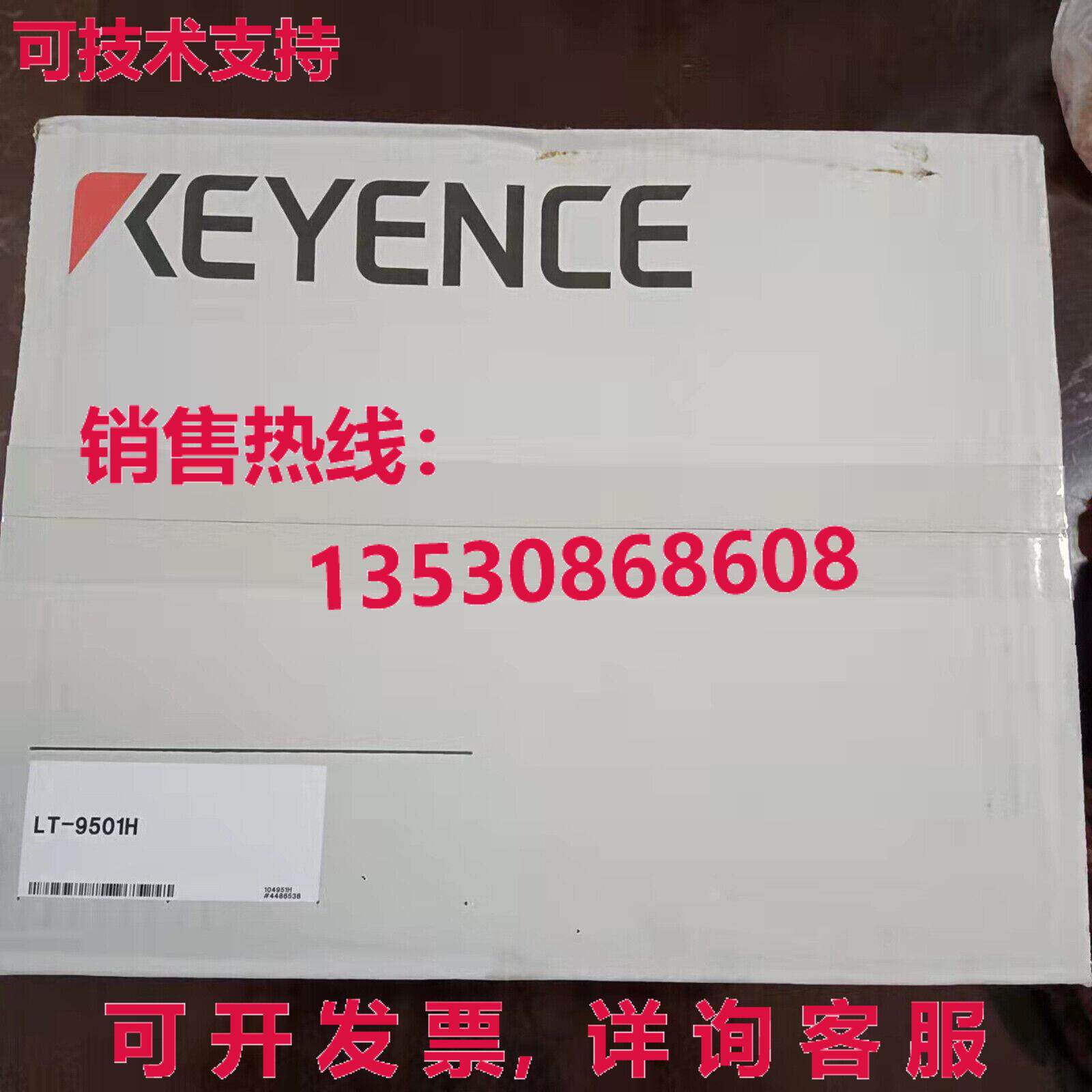 供应原装KEYENCE LT-9501H激光共聚焦位移计