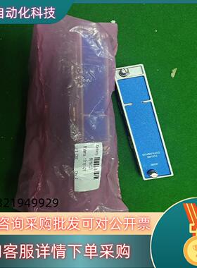 现货本特利 Bently Nevada 131151-01 12
