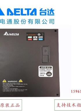 DELTA油电伺服控制器VFD110VL43C-J 11kw380V议价