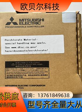 R04CPU全新原装正品CPU模块，没开封的，对码