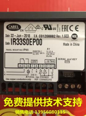 意大利卡乐温控器IR33S0EP00--IR33SOEPOO议价