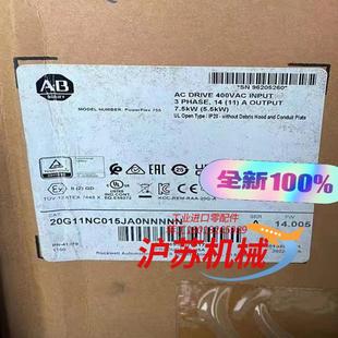 AB罗克韦尔全新原装 变频器20G11NC015JA0NNNN