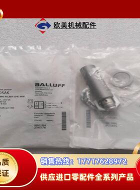 全新原装巴鲁夫 BES05AK BES05AH BES05A议价