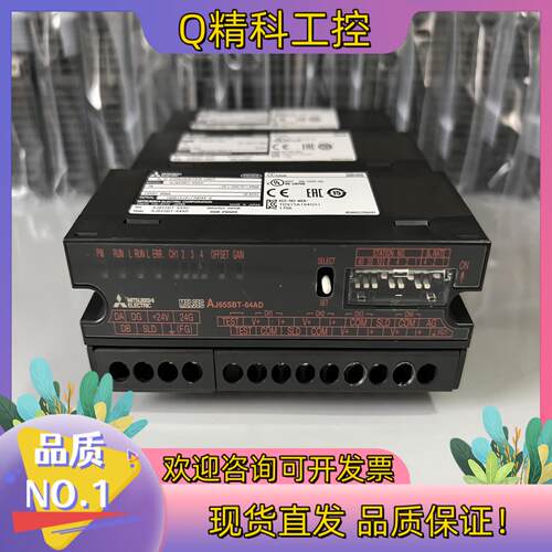 现货PLC远程端子模块AJ65SBT-64AD