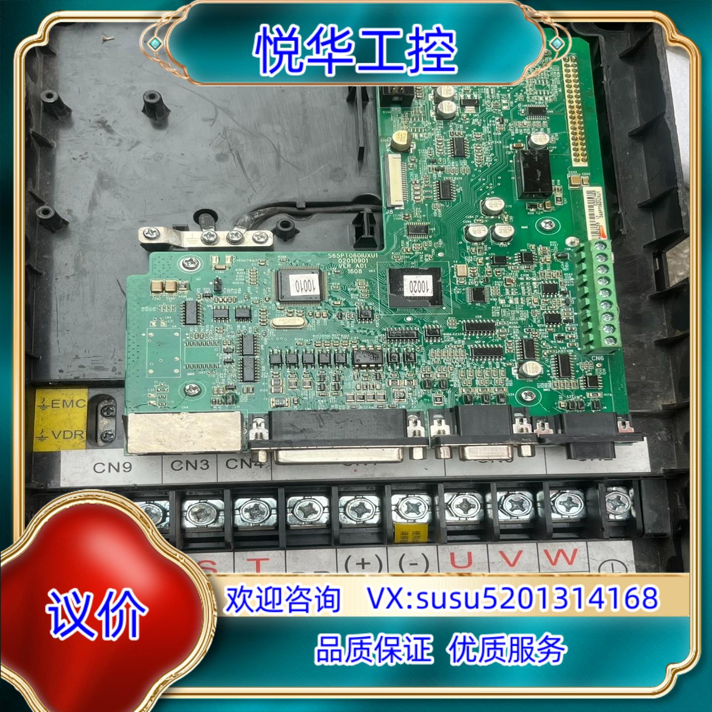 IS650PT045IUX汇川22KW驱动器无上盖外表成议价