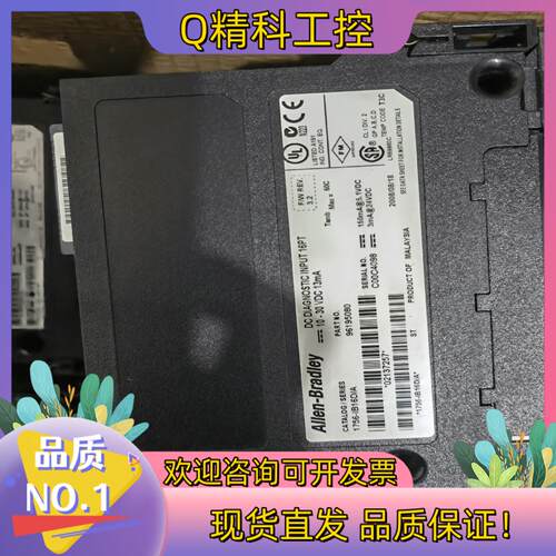 现货1756-IB16D成色新