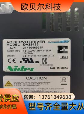 Nidec三协400w伺服电机一套，型号DA22423